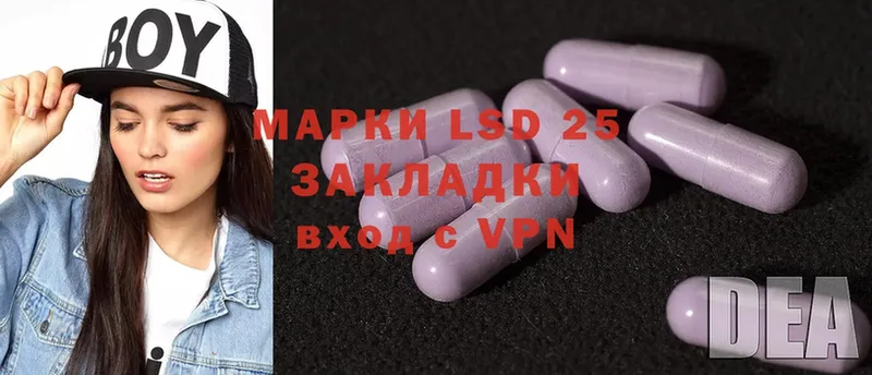 блэк спрут сайт  Долинск  LSD-25 экстази ecstasy  купить наркоту 