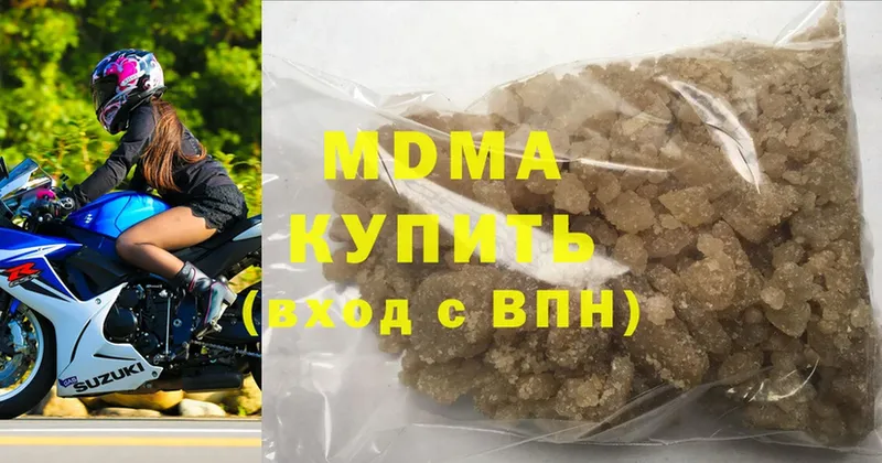 MDMA VHQ  Долинск 